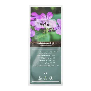 کود گاوی سبز گیاه مدل sc1 حجم 2 لیتر
