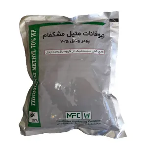 قارچ کش تیوفانات متیل مشکفام مدل 70% WP وزن 1 کیلوگرم