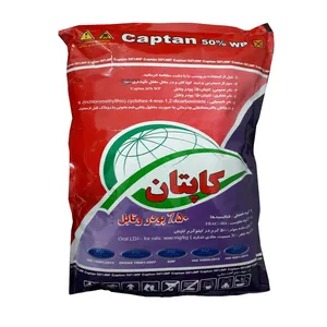 قارچ کش کاپتان مدل 50% WP وزن 1 کیلوگرم