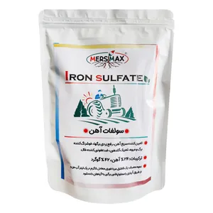 کود سولفات آهن مرسیمکس مدل IrSul وزن 2 کیلوگرم