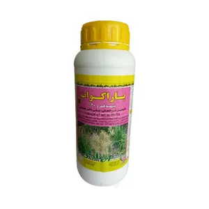 علف کش پاراکوات شیماگرو مدل سرسوز حجم 1 لیتر