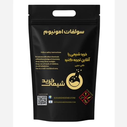 سولفات آمونیوم صنعتی 99 درصد، 4 کیلو