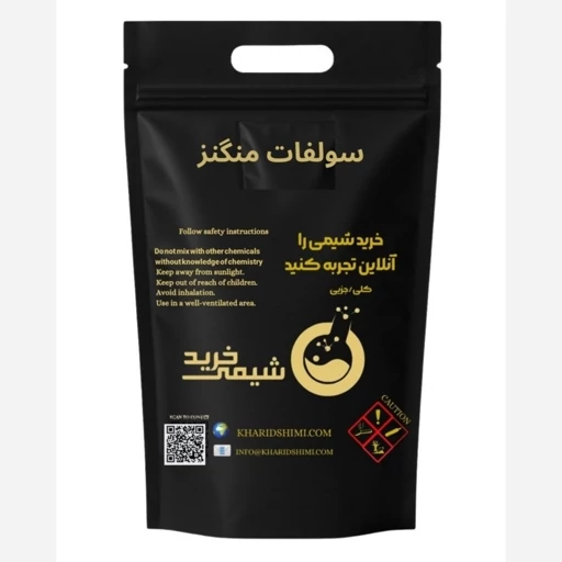 سولفات منگنز صنعتی 99 درصد، 1 کیلوگرم