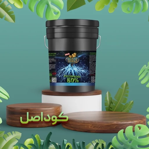 کود مایع فسفر 80 درصد شوک 20 لیتری کود کامل