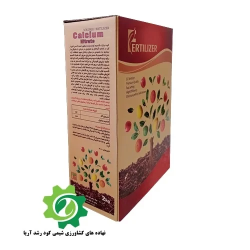 کود پودری کریستال نیترات کلسیم Calcium Nitrate (جعبه 2 کیلوگرمی) پس کرایه