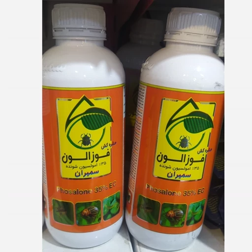 سم  حشره کش یک لیتری فوزالون سمیران(جایگزین دیازینون)