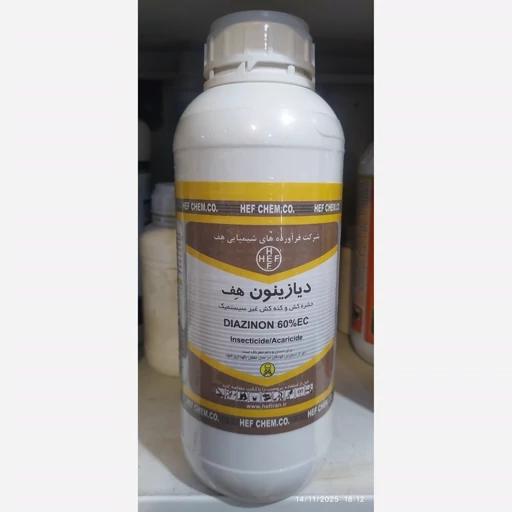 سم یک لیتری دیازینون هف