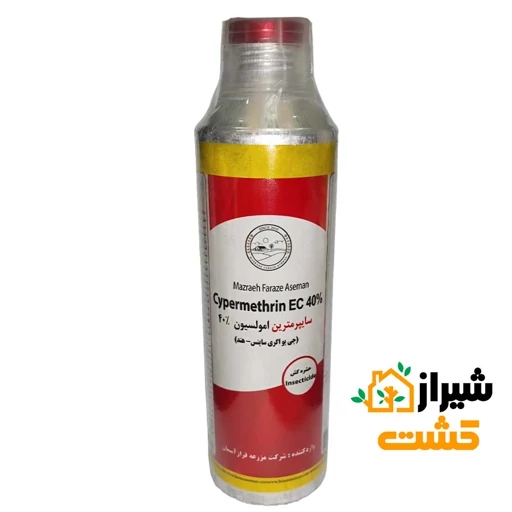 حشره کش سایپرمترین 40% نیم لیتری هندی