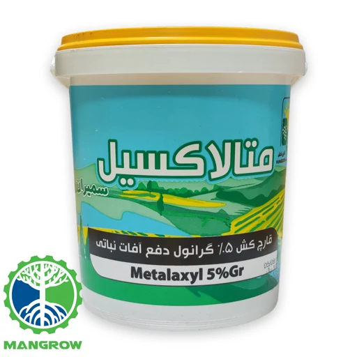 سم قارچ کش متالاکسیل گرانول سمیران 1کیلویی