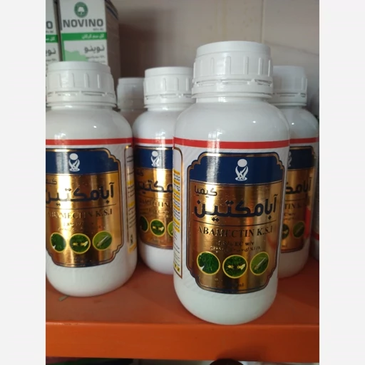 حشره کش و کنه کش آبامکتین کیمیا