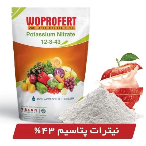نیترات پتاسیم وپروفرت 2 کیلویی