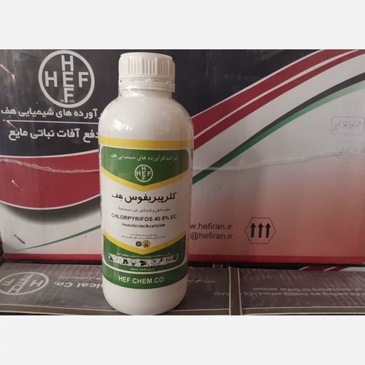 کلرپیریفوس (دروسبان) هف بسته بندی 1 لیتری
