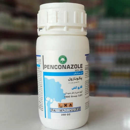 قارچ کش پنکونازول ( توپاس) گلسم 250 cc