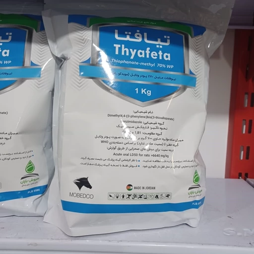 قارچ کش تیوفانات متیل اروپایی موبد کو اردن