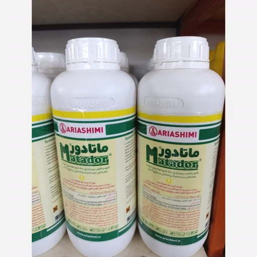 سم کلودینافوپ پروپارژیل علف کش آریا(ماتادور)