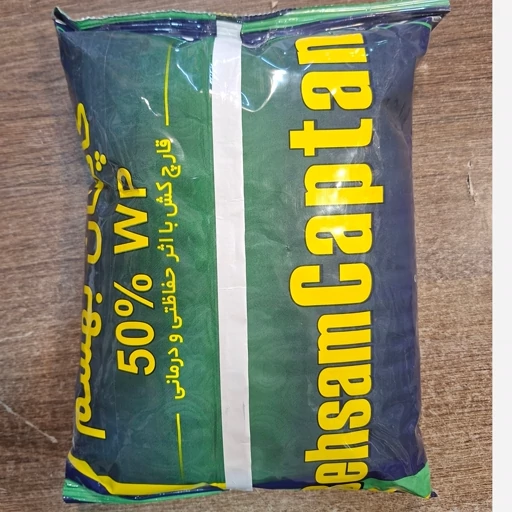 قارچکش کاپتان هندی بهسم