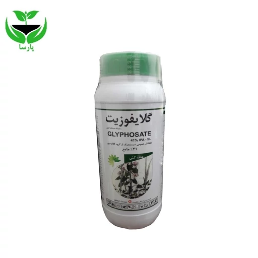 سم علفکش گلایفوزیت (رانداپ)