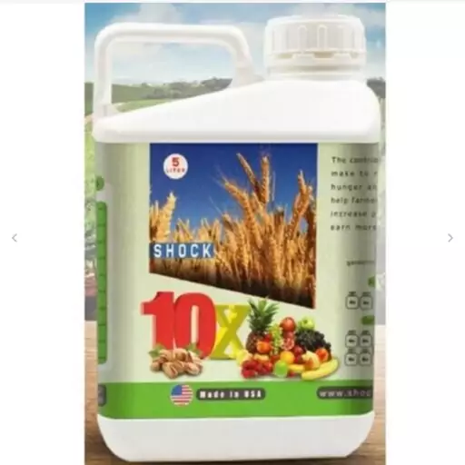کود کامل 10x شوک 5لیتری