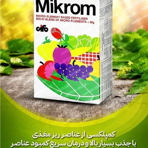کود کامل ریزمغذی میکروم سیفو ایتالیا