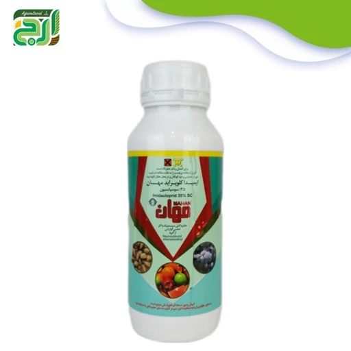 سم حشره کش ایمیداکلوپراید (کنفیدور) 0.5 لیتر