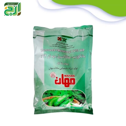 سم قارچ کش مانکوزب متالاکسیل 1 کیلو