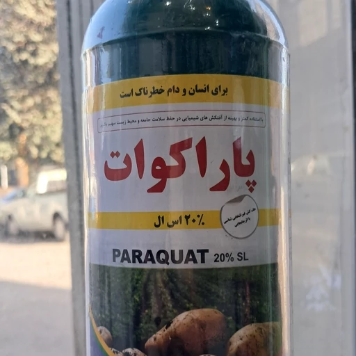 علف کش پاراکوات حجم 1 لیتر
