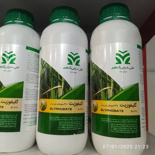 علف کش ریشه گلایفوزیت شیمی کشاورز (رنداپ) یک لیتری