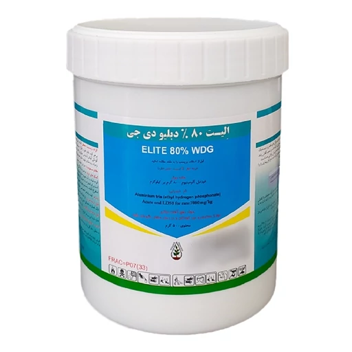 قارچ کش الیت خزر سم مدل فوزتیل الومینیوم وزن نیم کیلوگرم