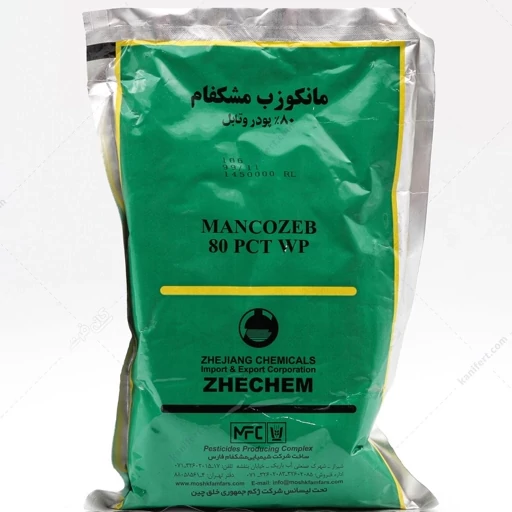 قارچکش مانکوزب