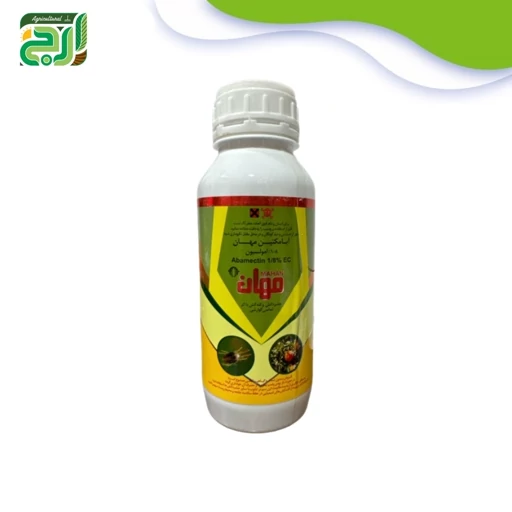 سم آبامکتین نیم لیتری حشره و کنه کش 0.5 لیتر